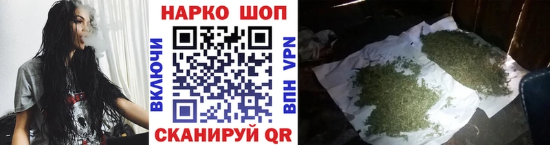 Купить наркотики цена Гусиноозёрск Бошки Шишки  Alpha-PVP  Меф 