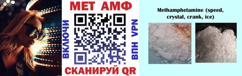 Amphetamine Premium  Гусиноозёрск 