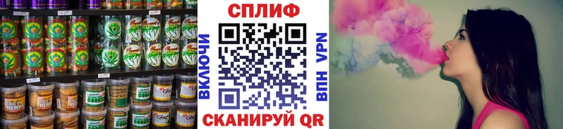 Cannafood конопля  МЕГА tor  Гусиноозёрск 