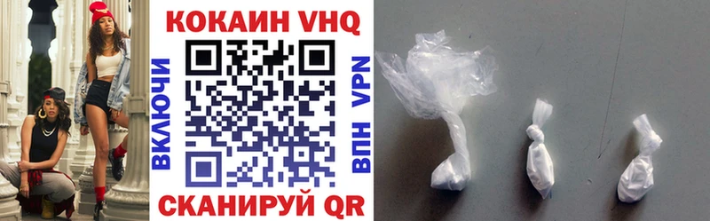 Cocaine 97%  купить   Гусиноозёрск 