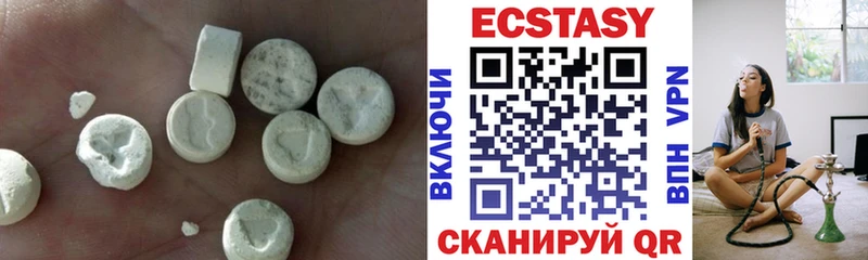 даркнет сайт  Гусиноозёрск  ЭКСТАЗИ 280мг 