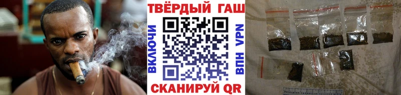 Гашиш хэш что такое наркотик Гусиноозёрск