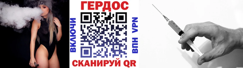 Героин VHQ Гусиноозёрск