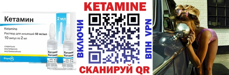 купить наркоту  Гусиноозёрск  КЕТАМИН ketamine 