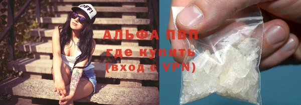мефедрон Бронницы