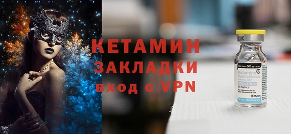 мефедрон Бронницы