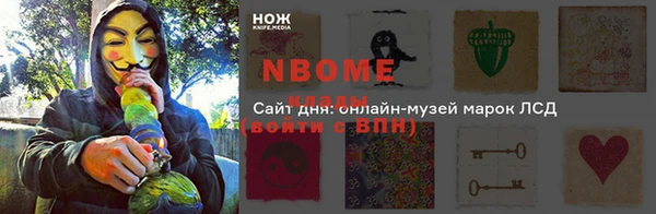 а пвп мука Бородино