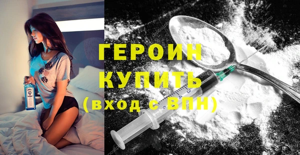 мефедрон Бронницы