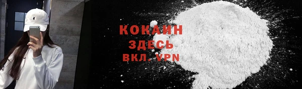 мефедрон Бронницы