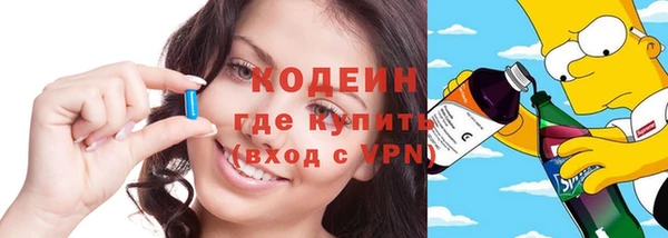 наркотики Бугульма