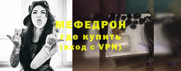наркотики Бугульма