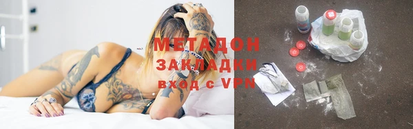 мефедрон Бронницы