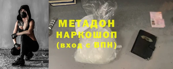 наркотики Бугульма