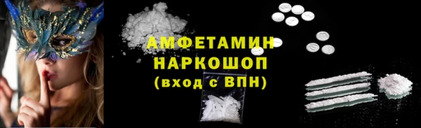 наркотики Бугульма