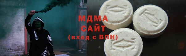 альфа пвп Богородицк