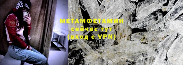 мефедрон Бронницы