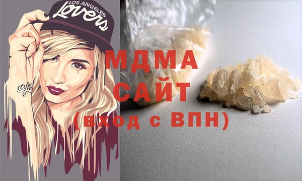 мефедрон Бронницы