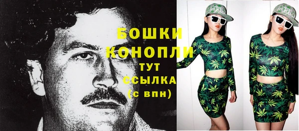 мефедрон Бронницы