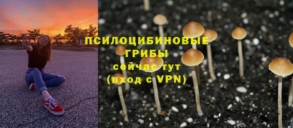 мефедрон Бронницы