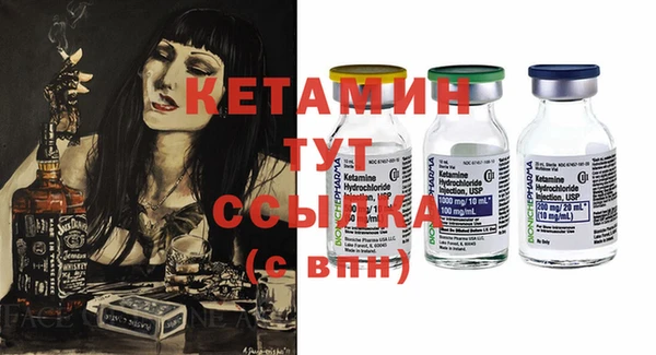 мефедрон Бронницы
