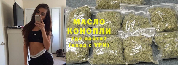 ALPHA-PVP Богородск