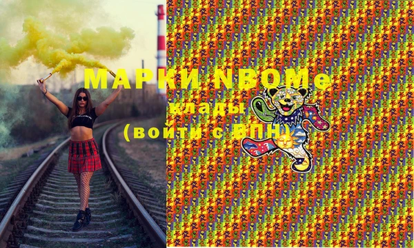 наркотики Бугульма