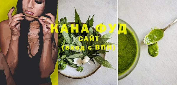 мефедрон Бронницы