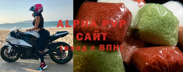 наркотики Бугульма