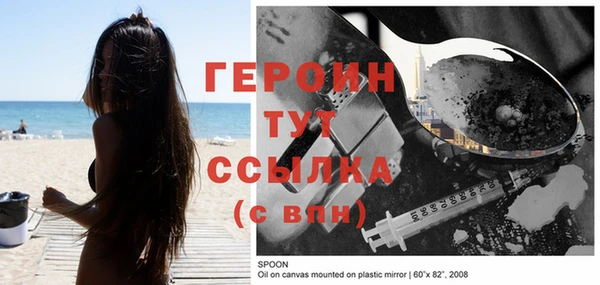 наркотики Бугульма