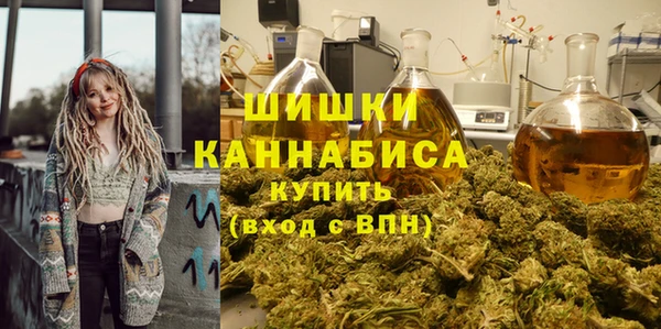 наркотики Бугульма