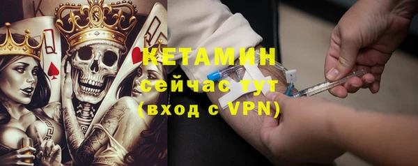 наркотики Бугульма