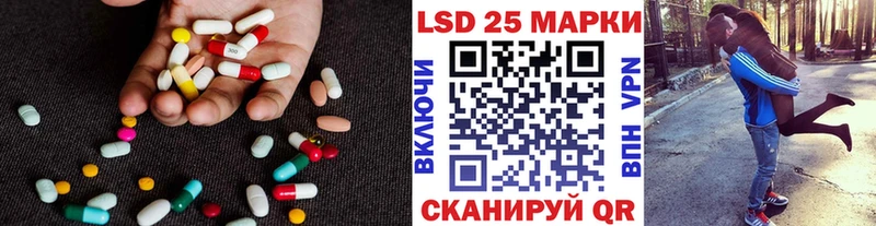 Лсд 25 экстази кислота Гусиноозёрск