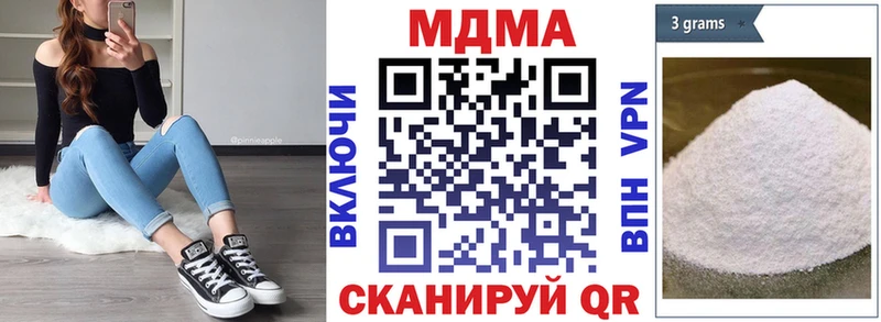 мега tor  как найти наркотики  Гусиноозёрск  МДМА crystal 