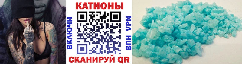 Мефедрон mephedrone Гусиноозёрск