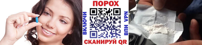 как найти наркотики Гусиноозёрск МЕТАМФЕТАМИН Декстрометамфетамин 99.9%