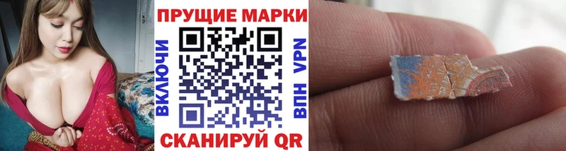 Марки N-bome 1500мкг Гусиноозёрск
