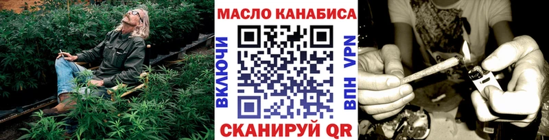 KRAKEN сайт Гусиноозёрск ТГК THC oil